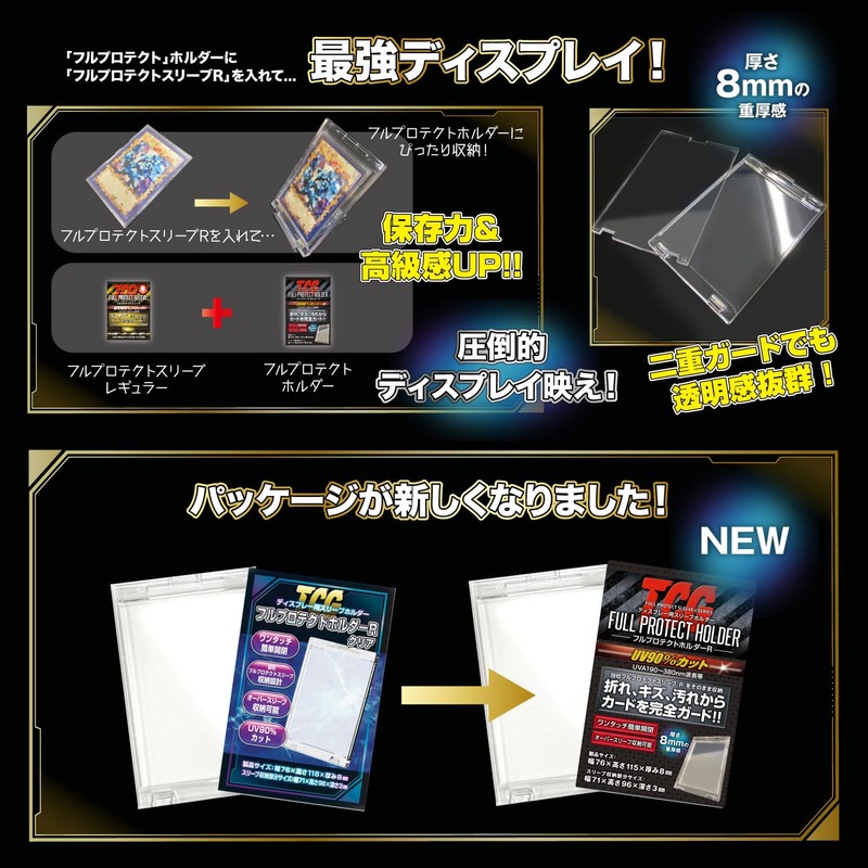 Kawashima Seisakusho Full Protect Holder R 1 Piece Clear (Set