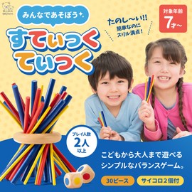 903toys 30pcs Version Balance Game Stick Game W Dice Hand Training Brain Training