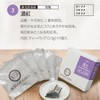 Kigokoro Japanese Tea & Confectionery Gift Box of 6 (Lemongrass,