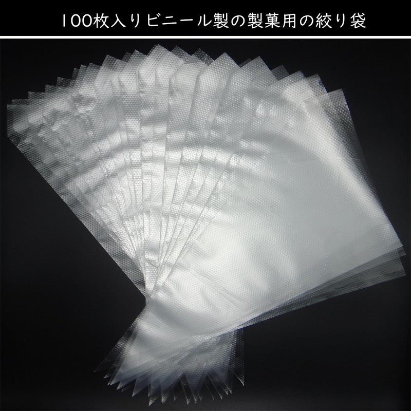 KASHIBAKER Disposable Pastry Bags, 100 Pieces, For Confectionery, Fresh Cream,
