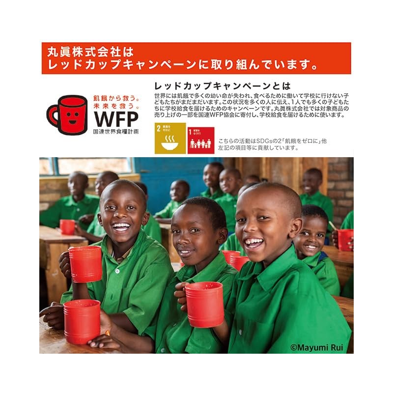 Marushin 0585016000 Bread Sand Food Funny Pencil Case, Cosmetic Pouch