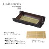 J-kitchens Soba Bowl with Soba Soba Soba, Crack-resistant Resin, 8.3