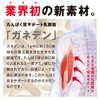 Nakayamakin no Kun's The Protein Premium Grasfed Whey, WPI, No