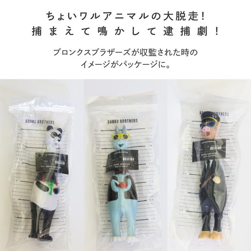 Bronx Brothers (CATHY DOLLUP) #25661