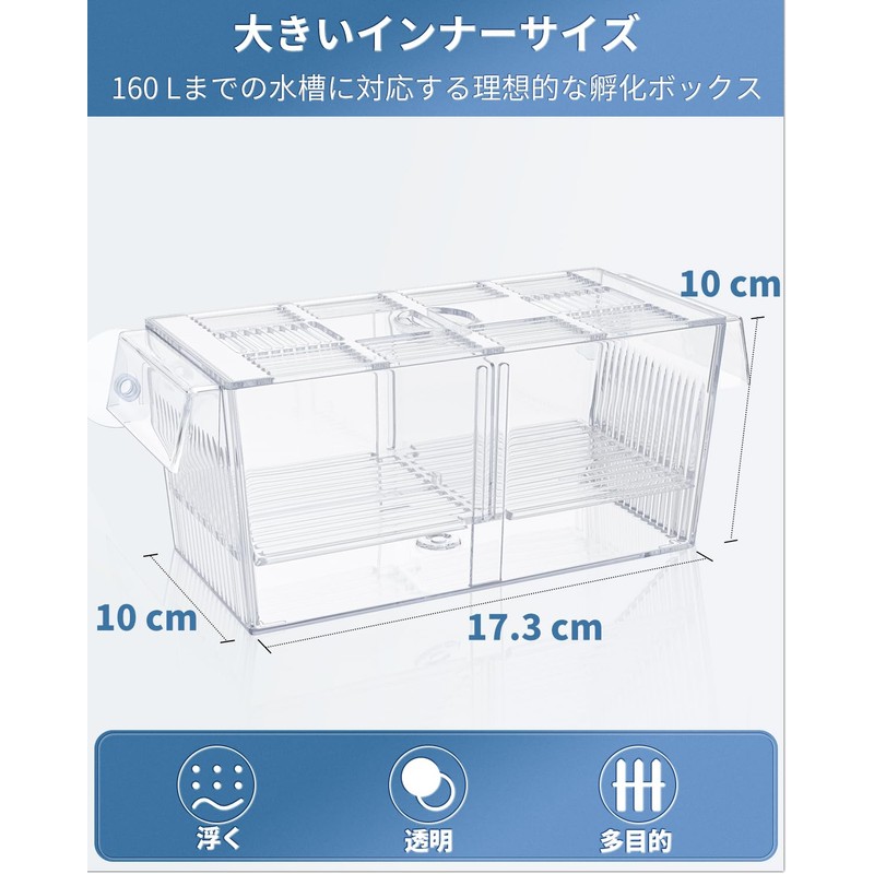 Pawfly Breeding Isolation Box Acrylic 6.7 x 3.9 inches (17