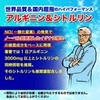 賢者のアルギニン&シトルリン サプリ マンゴー味 約1ヶ月分 アルギニン 3000mg シトルリン 800mg サプリメント パウダー
