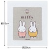 Skater (Skater) Napkin Towel, 3-Piece Set, Miffy OAC1T-A