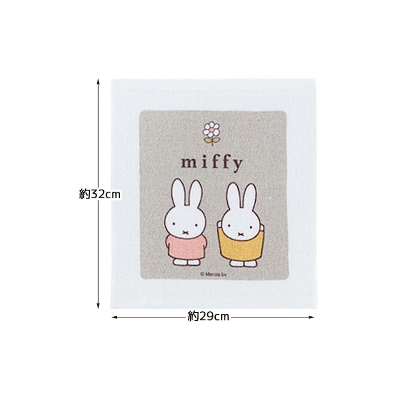 Skater (Skater) Napkin Towel, 3-Piece Set, Miffy OAC1T-A