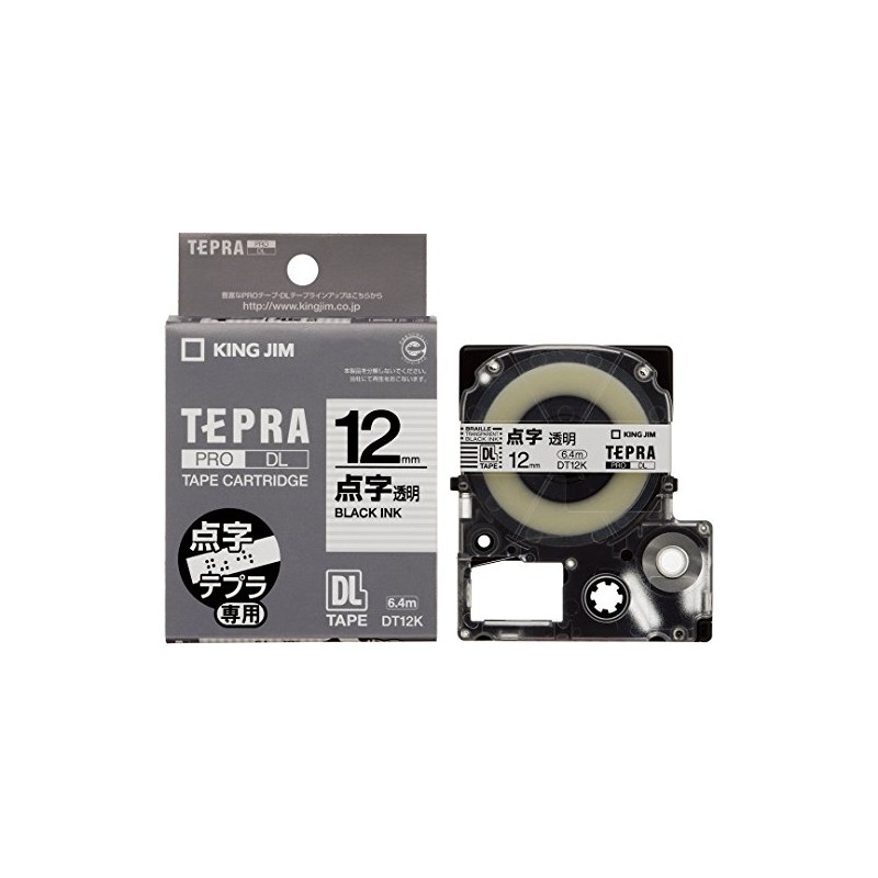 【純正】 キングジム(Kingjim) テプラPROテープカートリッジ 点字テープ(SR6700D専用) 12mm 透明ラベル/黒文字 長さ6.4m DT12K