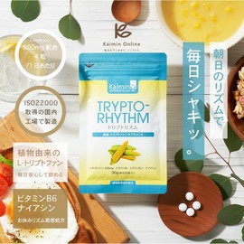 Domestic Tryptoprhythm (Plant-Derived Tryptophan 500 mg Serotonin with Book) 2 Pieces