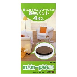 Nonpeko Non-peco Tatami Mat Flooring Curing Mat, Set of 4, 3.9 inches (10 cm), Round (NP-SN (Anti-Slip/Felt)