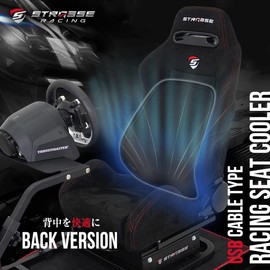 STRASSE Racing Seat Cooler with Fan Seat Cushion, Cool Seat, Zabuton, Backrest (Back)