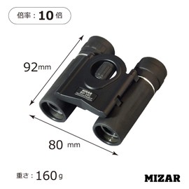 Misar Tech Binoculars Compact 10x 0.8 inch (21 mm) Diameter, High Magnification, Black