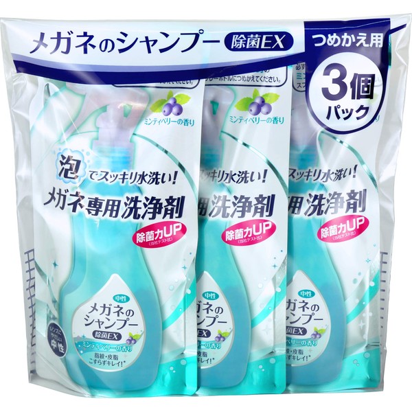 Soft 99 Glasses Shampoo Disinfecting EX Minty Berry Refill, 5.6 fl oz (160 ml) x 3 Set
