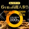 高麗人参6年根 高麗紅参精タブレットGOLD（120粒）3袋セット／百済錦山人参農協