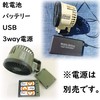SLOWER SLW200 Mini Blower Circus Olive Blower Fan 6.1 x