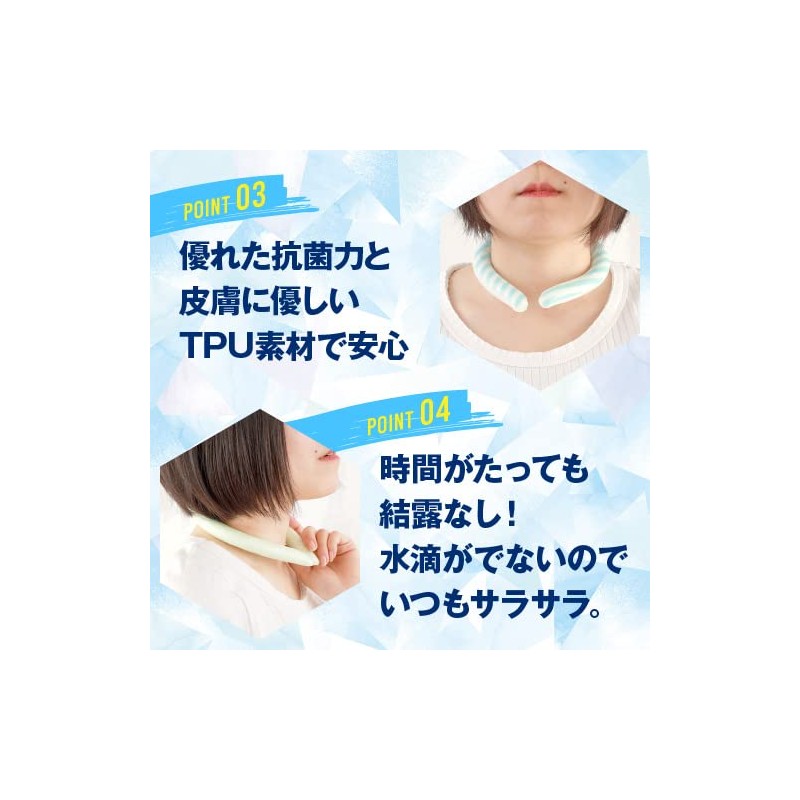 Keep Your Neck at Optimal Temperature, PCM Neck Cooler, Cooling