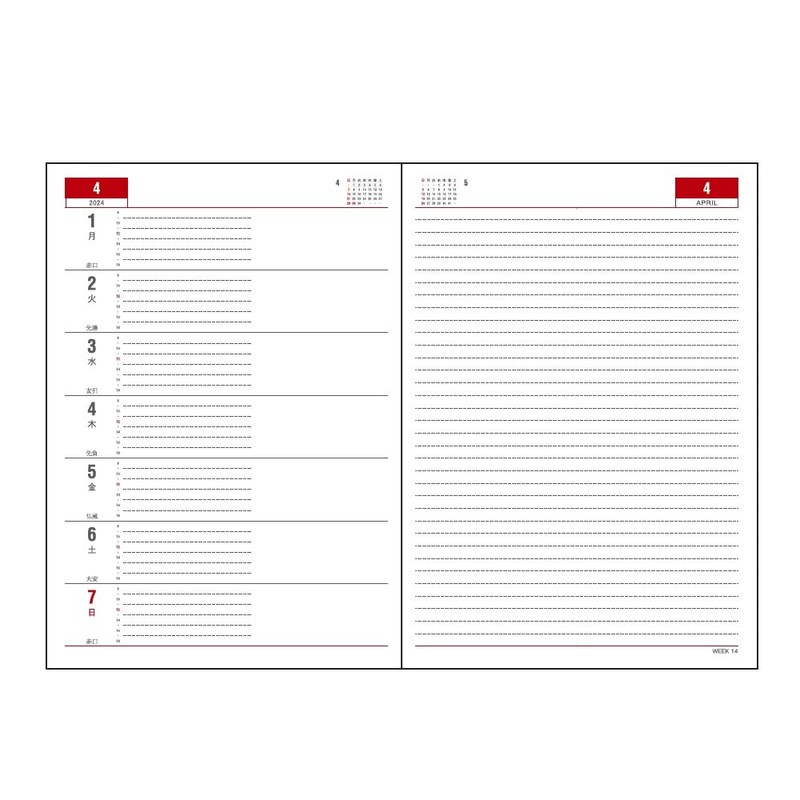 Daigo E1040 2024 Diary, Appointment, Weekly Weekly, B6, Black, Begins