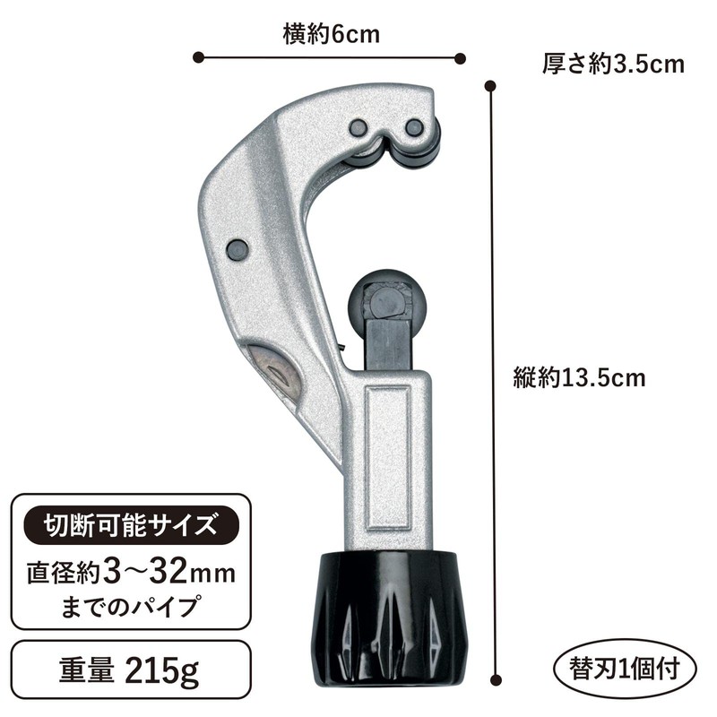 Comolife Pipe Snap Cutter Mini Pipe Cutter (Approx. Diameter 3~32mm)