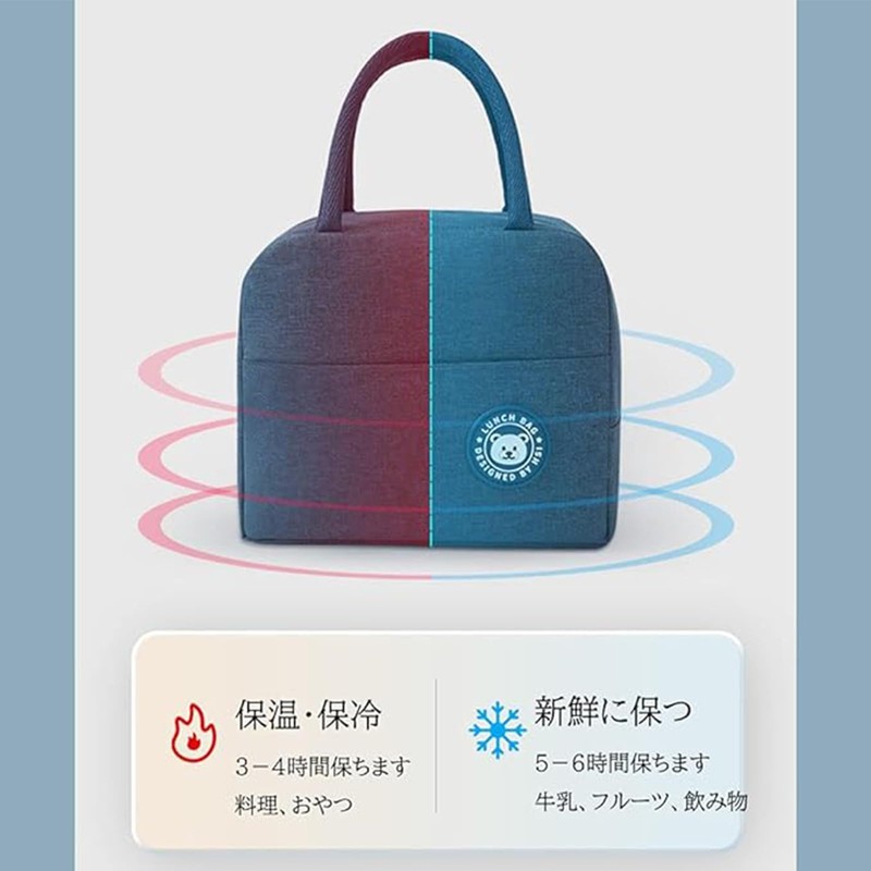 Lunch Bag, Cold Insulation, Lunch Bag, Stylish, Large Capacity, Lunch