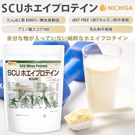 NICHIGA(ニチガ) SCU ホエイプロテイン 500ｇ [ rBSTホルモン剤不使用] 甘味料不使用 着色料・香料・保存料無添加 [01]