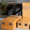 30pcs Box Latches Mini Wood Box Latches 27 x 29mm