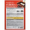 ELECOM Inkjet-Specific Cleaning Sheets, Printer Cleaner, A4, 3 Sheets, CK-PRA43