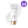 Misha [1+1][Missha/Chogongjin] Seolbon Jin Sun Cream 50ml / [1+ 1][미샤/초공진]