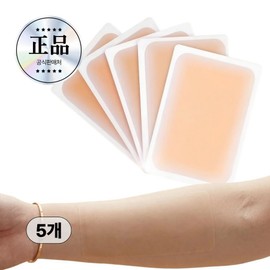 Bunny Funny tattoo cover stickers, 5 pieces, real white / 비니퍼니 타투 커버 스티커, 5개, 리얼 화이트