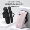 Running, Smartphone Armband, Compatible with 6.8 inches or Smaller, Fall