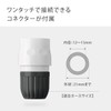 Takagi G075CG Underground Irrigation Faucet Nipple Set, Charcoal Gray, G1/2,