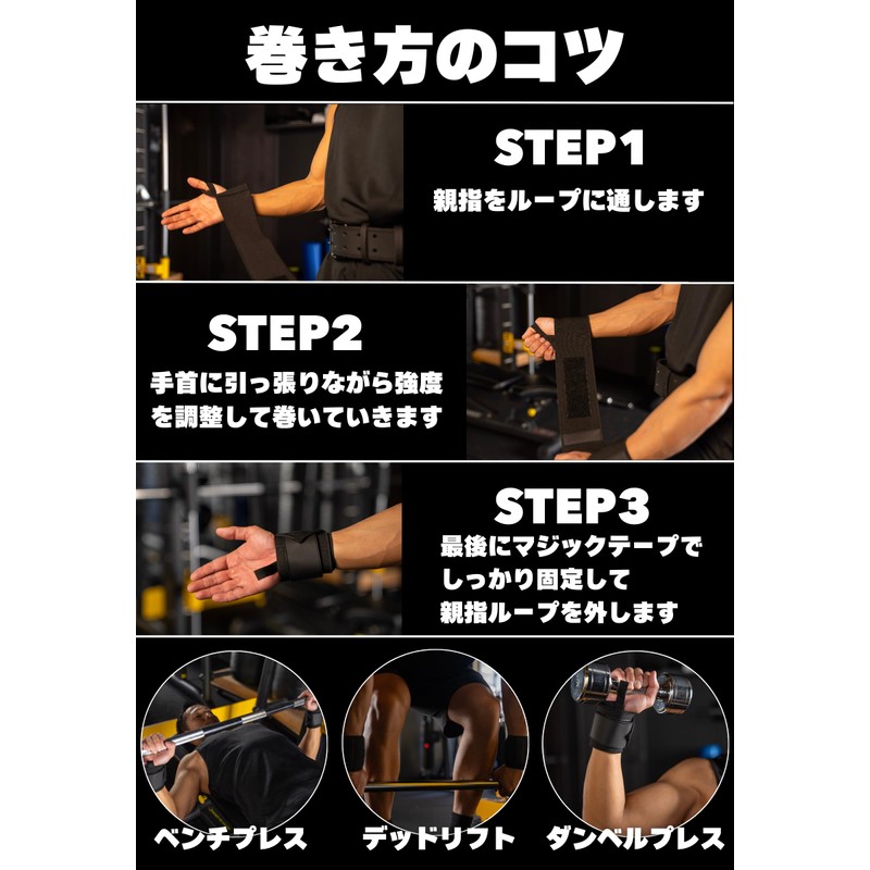 FITPEAK Wrist Wraps, Muscle Training, Ultra Hard Fabric, Wristband, Weight