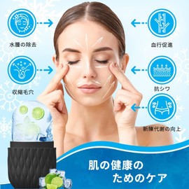 Ice Face Roller, Facial Roller, Facial Roller, Cooling Ice Stick for Face, Eliminates Swelling, Skin Tightening, Multi-functional, Small Face Roller, Reusable, Easy to Use, Leak Proof, Portable, Face