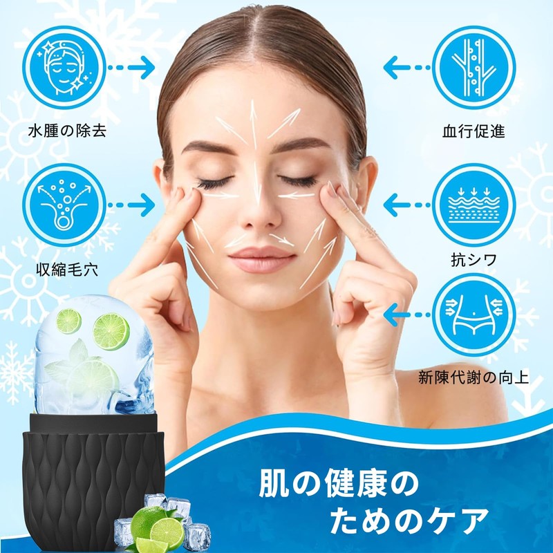 Ice Face Roller, Facial Roller, Facial Roller, Cooling Ice Stick