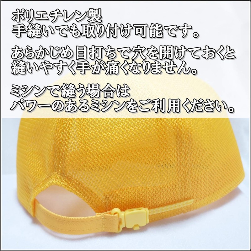 Made in Japan, 7 Colors, Hat, Adjuster, Slide, Rail Type,