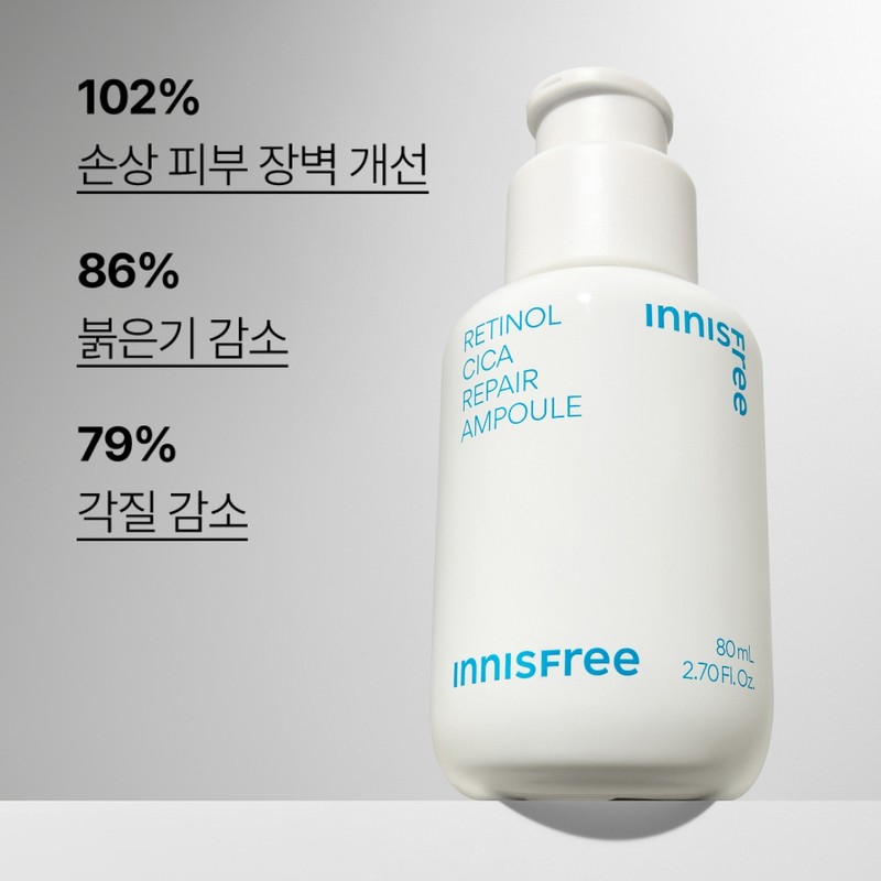 Innisfree Retinol Cica Trace Ampoule / Trouble Pore Pigmentation Hypoallergenic