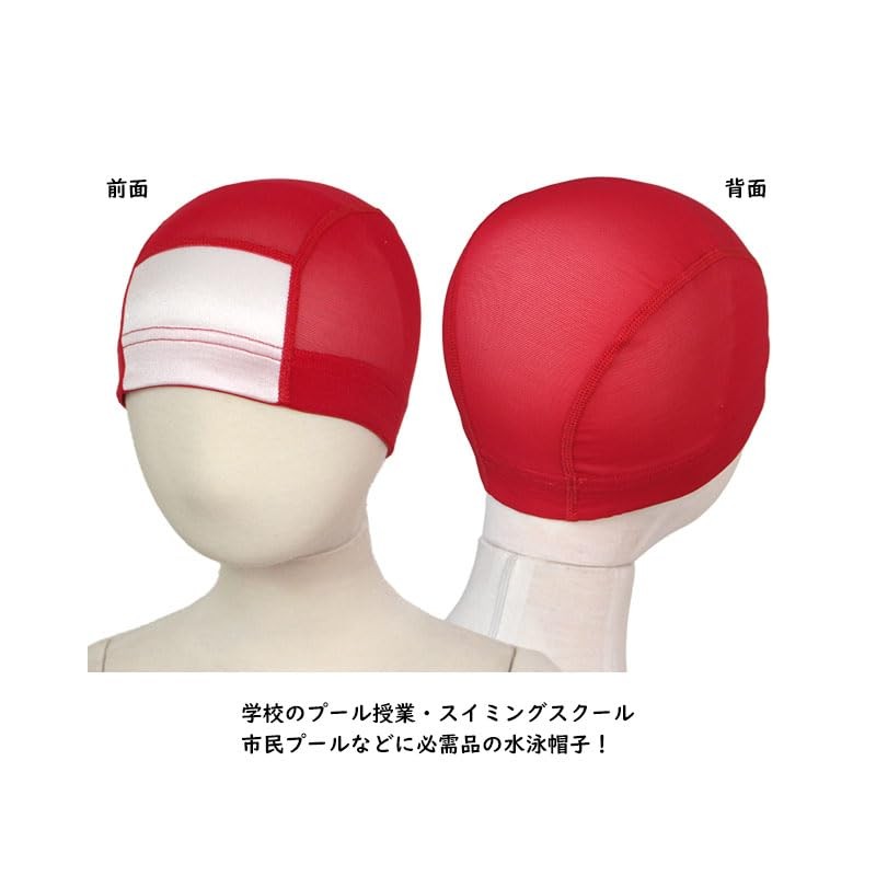 Swim Cap Kids Adult Write Your Name Mesh Swim Cap