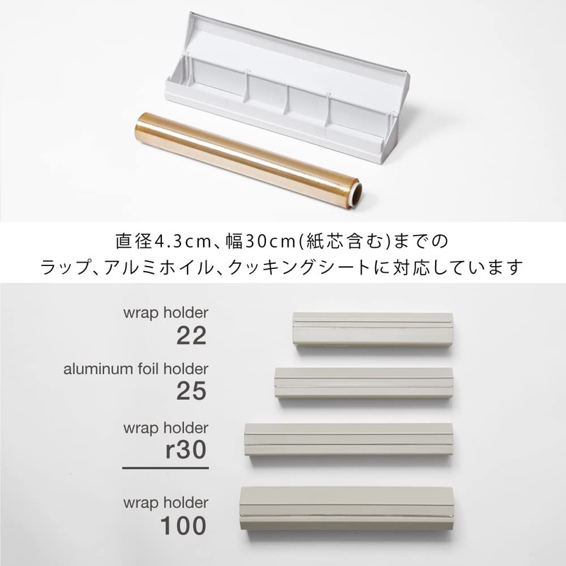 ideaco Wrap Holder Magnet for 11.8 inches (30 cm) Wrap