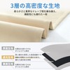 Kumori Room Divider Curtain, 99.99% Light Insulation, Thermal Insulated Noren,