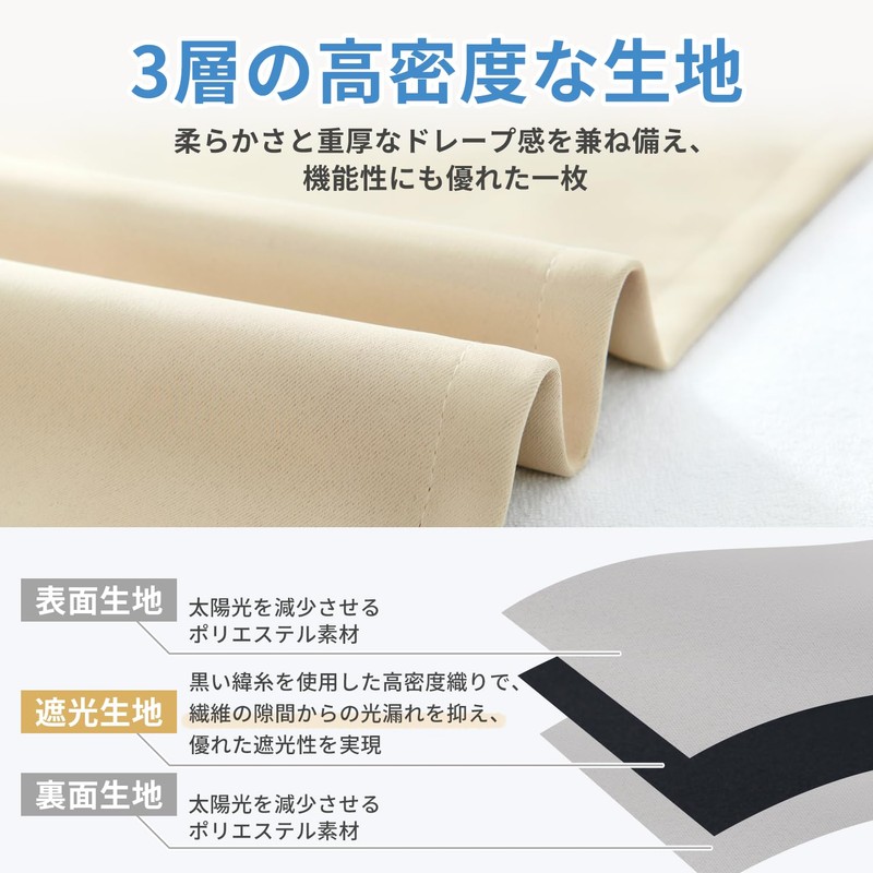 Kumori Room Divider Curtain, 99.99% Light Insulation, Thermal Insulated Noren,
