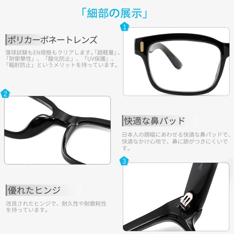 Cyxus 8084 Thick Cell Frame Date Glasses, Blue Light Reduction,