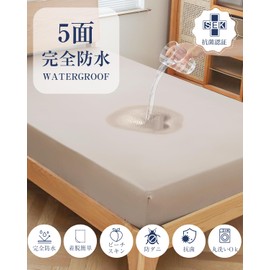 fuwawa Fitted Sheet, Waterproof Type, Bed Sheet (5 Sides Fully Waterproof Design), Waterproof Sheets, Soft Feel, Bedwetting Sheet, Nursing Sheet, Baby Waterproof Sheet, Bed Cover, Elastic All Around,