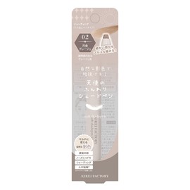 Kirei Factory Soft Shade Pen 02 Moon Eclipse Greige KFSD-02