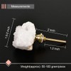 MOGEMT 2 Pack Crystal Cabinet Knobs Stone Drawer Pulls Irregular