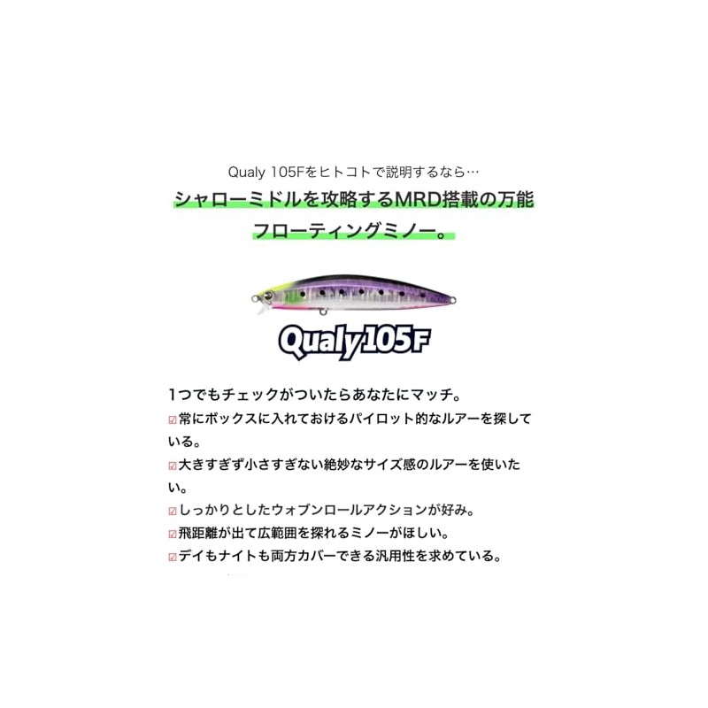 Ams Design (Ima) Query 105F #QU105-004 Bora