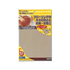 Hikari Anti-Scratch Felt 11.0 x 7.9 inches (280 x 200 mm) FQ2823