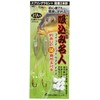 [nakazima/nakazima] 吸込mi Fame NPK – suikomimeijin Carp Fishing Set Widget