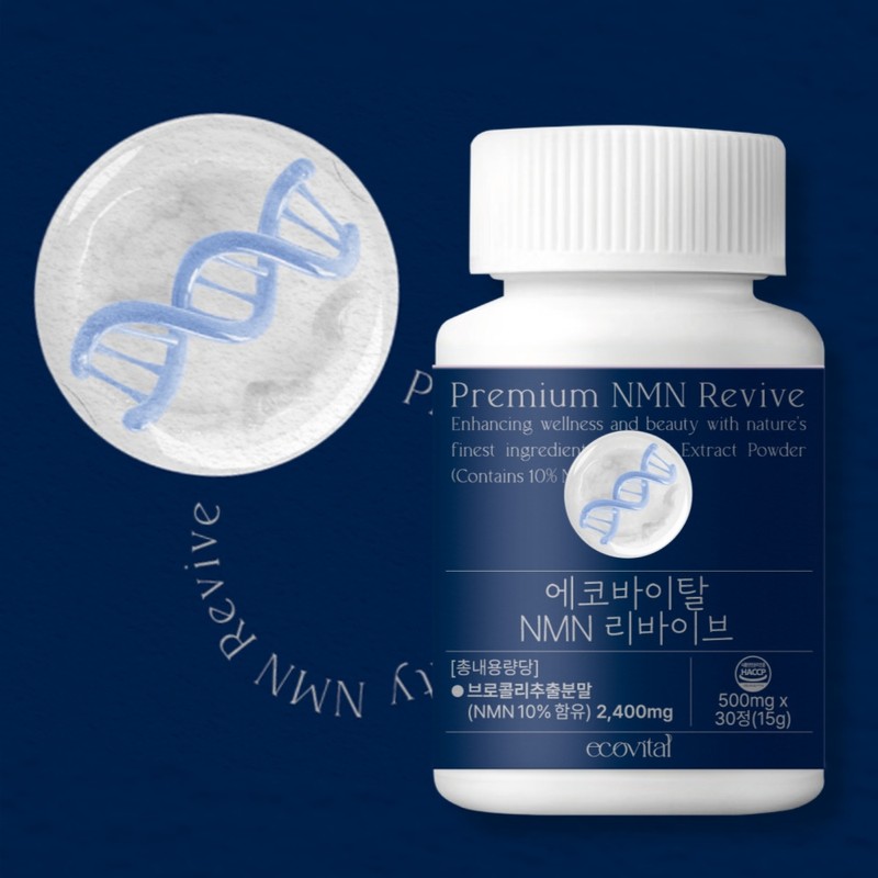 Eco Vital NMN NMN Broccoli Extract Nicotinamide 30 tablets 5