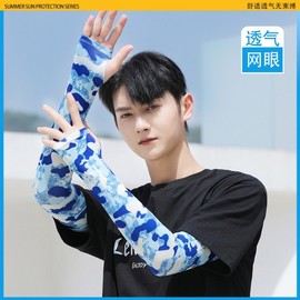 Unisex Lightweight Breathable UV Protection Ice Arm Sleeves for Sports Outdoor Activities and Riding Men's Gray Angled / Sunbing Sleeve 4ea