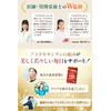 【Supervised by a Doctor and a Registered Dietitian】 Astaxanthin Supplement